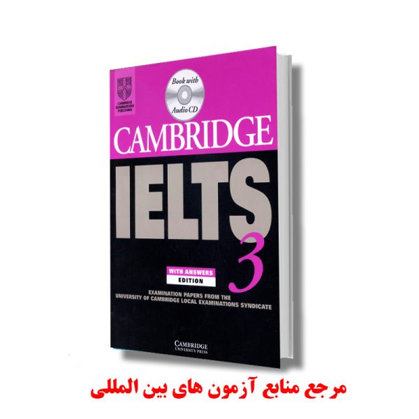 Cambridge IELTS 03 Academic