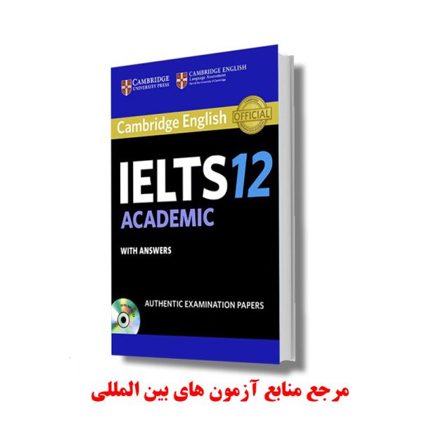 Cambridge IELTS 12 Academic