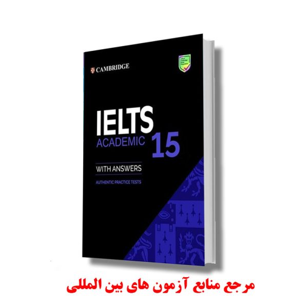 Cambridge IELTS 15 Academic