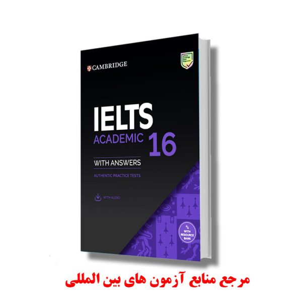 Cambridge IELTS 16 Academic