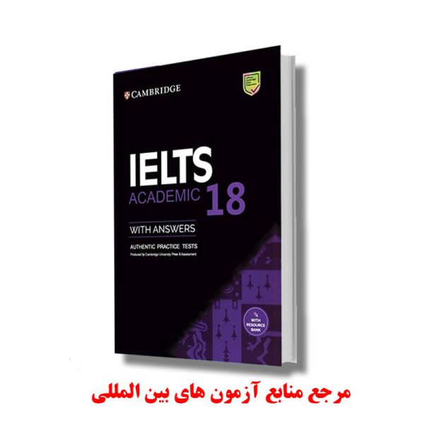 Cambridge IELTS 18 Academic