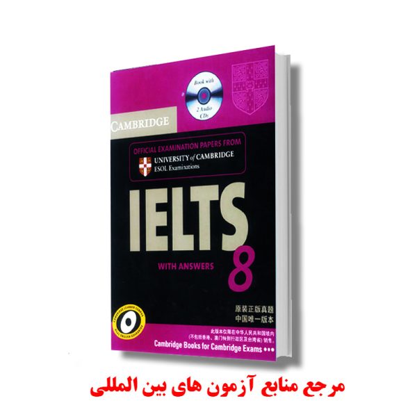 Cambridge IELTS 08