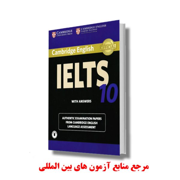 Cambridge IELTS 10